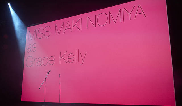 野宮真貴リサイタルvol.3 『Beautiful People』　＜第一部＞　「Never on Sunday」　[Grace Kelly／グレース・ケリー]