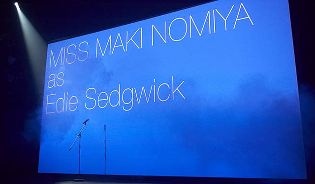 野宮真貴リサイタルvol.3 『Beautiful People』　＜第二部＞　「マリアの指先」（リサイタル・オリジナル曲）　[Edie Sedgwick／イーディ・セジウィック]