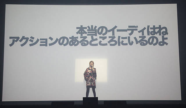 野宮真貴リサイタルvol.3 『Beautiful People』　＜第二部＞　「きみみたいにきれいな女の子」　[Edie Sedgwick／イーディ・セジウィック]