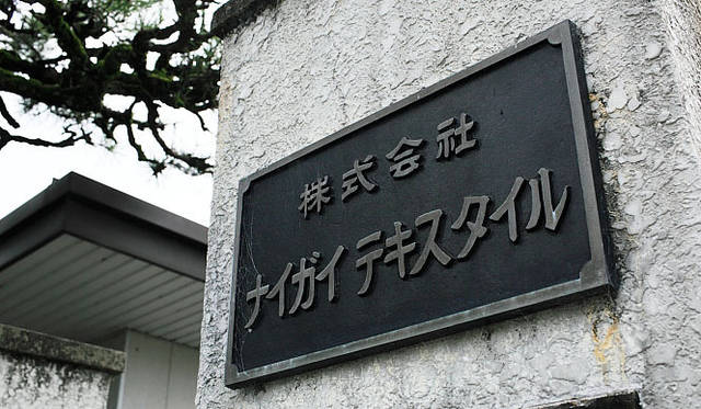 三原康裕的日本モノづくり｜和田メリヤス×新内外綿のスウェットパーカ