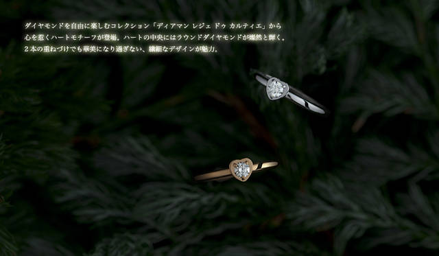 右から｜Diamants Légers de Cartier「ディアマン レジェ ドゥ カルティエ」リング、18KPG×ダイヤモンド、13万6500円｜Diamants Légers de Cartier「ディアマン レジェ ドゥ カルティエ」リング、18KWG×ダイヤモンド、14万9100円