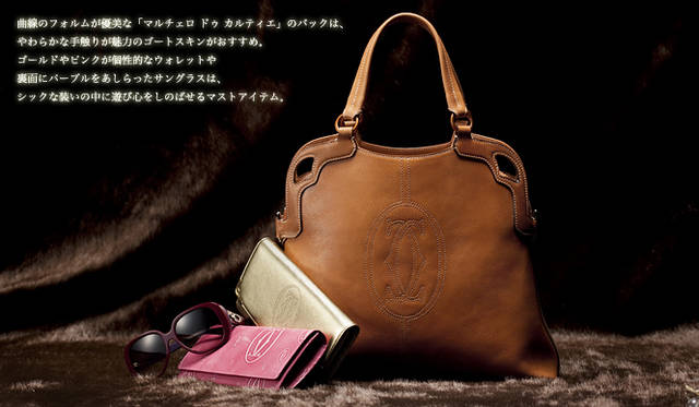 右から｜Marcello de Cartier「マルチェロ ドゥ カルティエ」ショッピングバック SM（キャメル・ゴートスキン）、18万6000円｜Marcello de Cartier「マルチェロ ドゥ カルティエ」ウォレット（ゴールド・カーフスキン）、6万3000円｜ウォレット（ピンク・カーフスキン）、6万9300｜Jackie「ジャッキー」サングラス、4万6200円