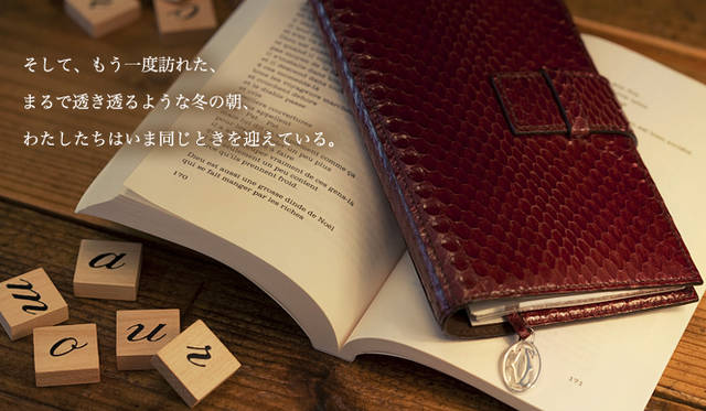Cartier｜カルティエ<br><br>そして、もう一度訪れた、<br><br>まるで透き透るような冬の朝、<br><br>わたしたちはいま同じときを迎えている。