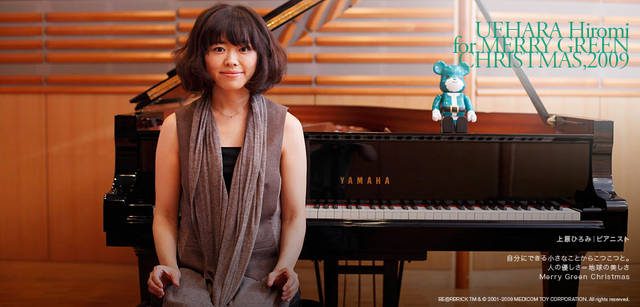 メリーグリーンクリスマス 2009｜グリーンサンタと上原ひろみさん