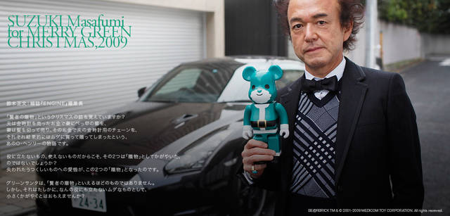 メリーグリーンクリスマス 2009｜グリーンサンタと鈴木正文さん