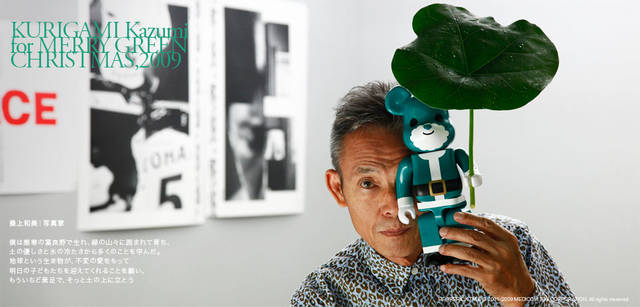 メリーグリーンクリスマス 2009｜グリーンサンタと操上和美さん