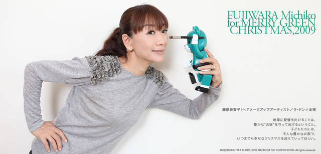 メリーグリーンクリスマス 2009｜グリーンサンタと藤原美智子さん