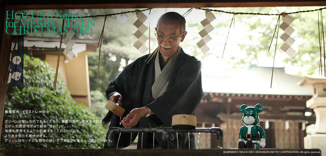 メリーグリーンクリスマス 2009｜グリーンサンタと穂積和夫さん