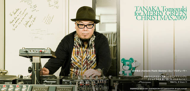 メリーグリーンクリスマス 2009｜グリーンサンタと田中知之（Fantastic Plastic Machine）さん
