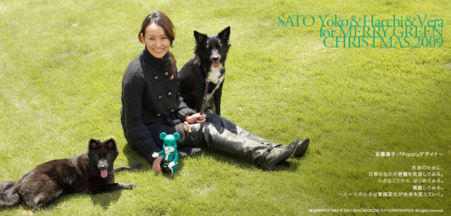 メリーグリーンクリスマス 2009｜グリーンサンタと佐藤葉子さん