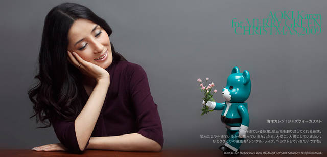 メリーグリーンクリスマス 2009｜グリーンサンタと青木カレンさん