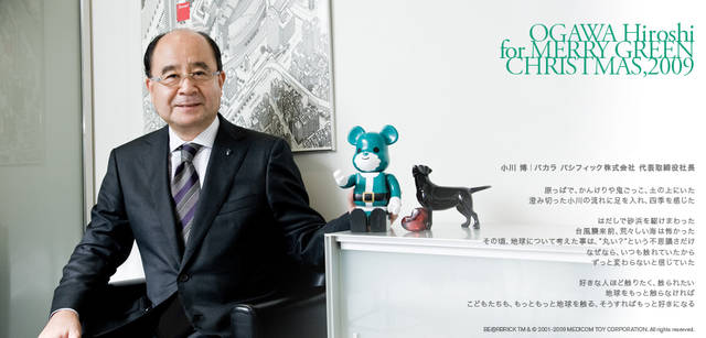 メリーグリーンクリスマス 2009｜グリーンサンタと小川 博さん
