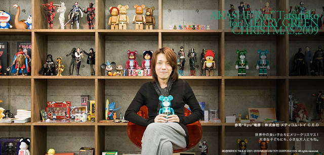 メリーグリーンクリスマス 2009｜グリーンサンタと赤司