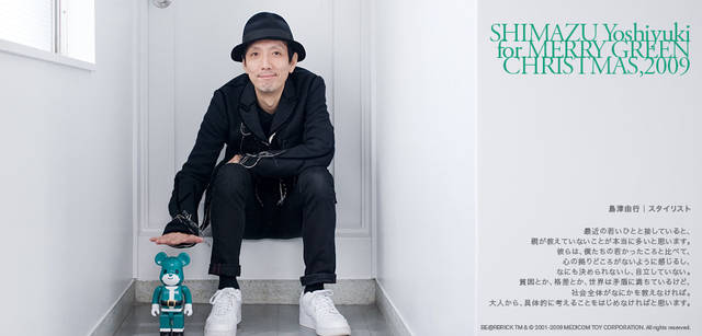 メリーグリーンクリスマス 2009｜グリーンサンタと島津由行さん