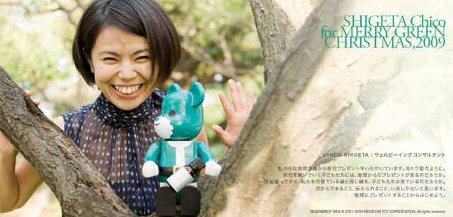 メリーグリーンクリスマス 2009｜グリーンサンタとCHICO SHIGETAさん