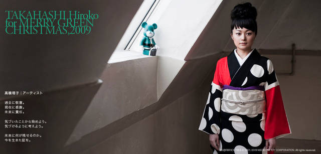メリーグリーンクリスマス 2009｜グリーンサンタと高橋理子さん