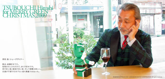メリーグリーンクリスマス 2009｜グリーンサンタと坪内 浩さん