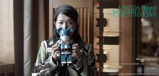 メリーグリーンクリスマス 2009｜グリーンサンタと押田比呂美さん