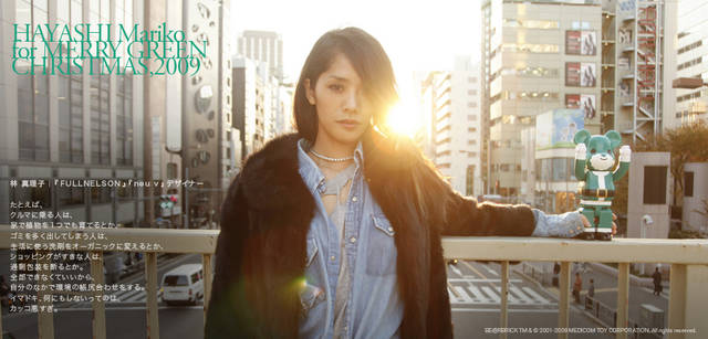 メリーグリーンクリスマス 2009｜グリーンサンタと林 真理子さん