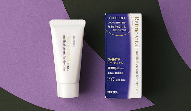 ベスト・コスメ 藤原美智子選・番外編｜「レチノバイタル クリーム」（フェルゼア） 資生堂薬品 お客さま窓口　Tel. 03-3573-6673