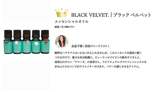2009 COSMETIC OF THE YEAR｜ディヴァイン ビューティ Tel. 03-3402-3442