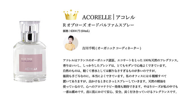 2009 COSMETIC OF THE YEAR｜フィッツコーポレーション Tel. 03-5772-1014 