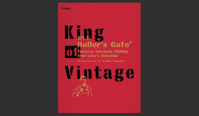 田中凜太郎｜「キング・オブ・ヴィンテージ」