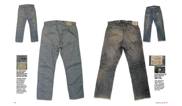 田中凜太郎｜「キング・オブ・ヴィンテージ」