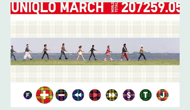 クリエイティブカンファレンス HIGH5 3│伊藤直樹 (W+K tokyo)