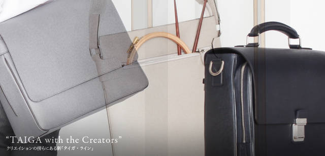 <strong>LOUIS VUITTON TAIGA｜ルイ・ヴィトン 「タイガ・ライン」</strong><br />  クリエイターにこそ“ふだん使い”してもらいたい、「タイガ・ライン」のニューラインナップ。モードなたたずまいで彼らの制作の現場にもしっくりなじむ。