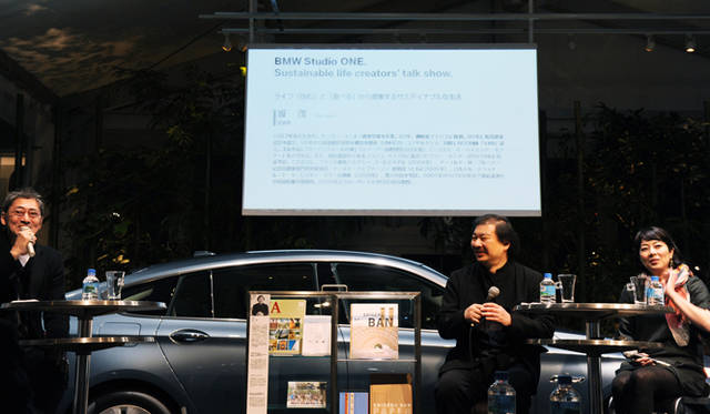 BMW Studio ONE｜モデレーターのロバート・ハリスさん、建築家坂 茂さん、フードディレクター野村友里さん