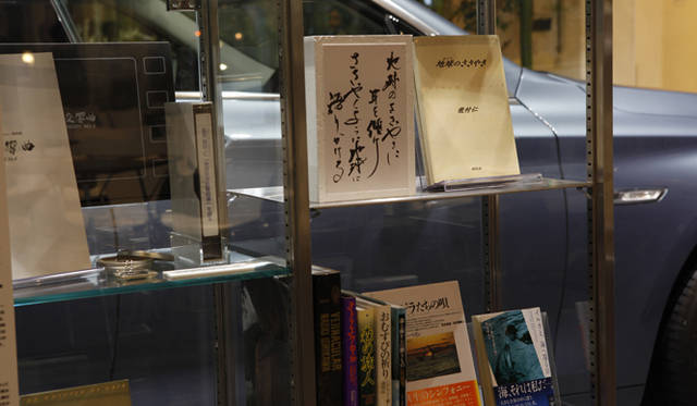 BMW Studio ONE｜龍村さんの直筆メッセージ