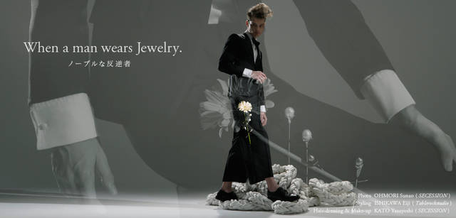 AS collection｜アズ コレクション｜大きなパールがあしらわれたピンを、いくつもパンツにあしらって。(ジュエリー：すべてAS collection Tel. 03-5468-6835)、スーツ 36万7500円、シャツ2万8350円 、ボウタイ 、シューズすべて参考商品（すべてトム ブラウン／ステディ スタディ Tel. 03-5469-7110）