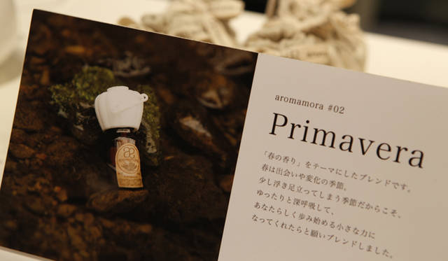 BMW Studio ONE｜当日の会場には春をイメージした「Primavera」の香りの演出が