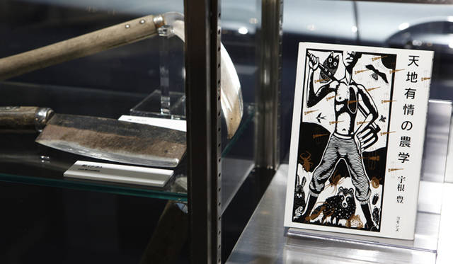 BMW Studio ONE｜農家の秋山さんならではのラゲッジ