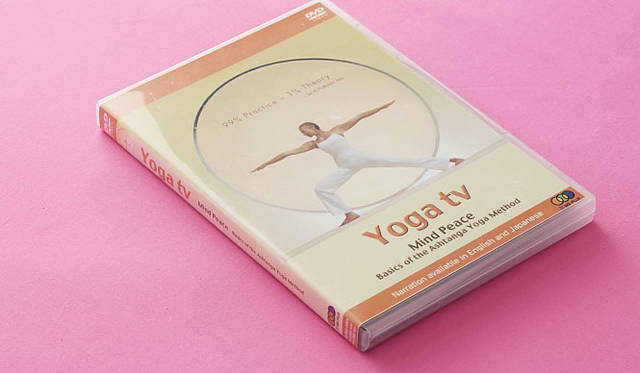 藤原美智子｜2010年2月エッセイ「ヨガ 最初の一歩を乗り超えて」