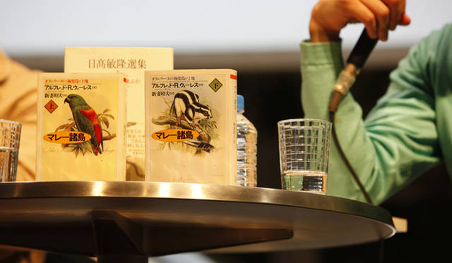 BMW Studio ONE｜幅さんが今森さんをイメージして選んだアルフレッド・R.ウォーレス『マレー諸島』