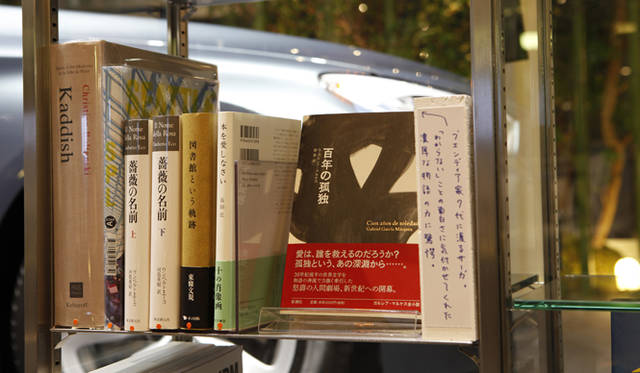 BMW Studio ONE｜幅さんの愛読書 ガルシア・マルケス『百年の孤独』