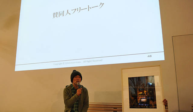 モア・トゥリーズ｜more treesミーティング2010　ツリーハウスの第一人者小林 崇氏