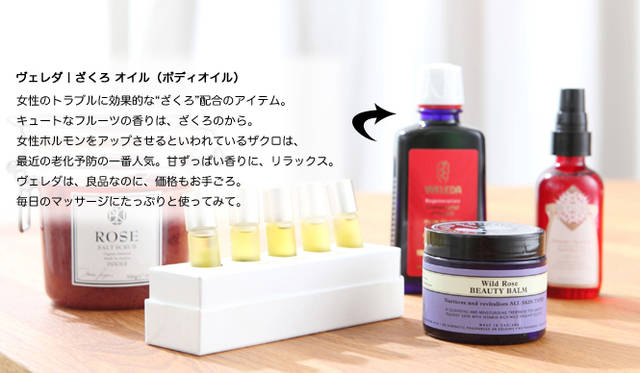 ヴェレダ｜ざくろ オイル（ボディオイル）