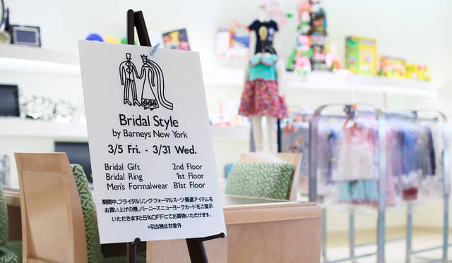 バーニーズ　ニューヨーク｜バーニーズ　ニューヨーク神戸店 2階