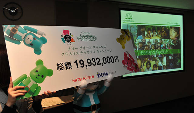 <b>伊勢丹｜2009年 Merry Green Christmas クリスマス チャリティ キャンペーン</b><br>メリーグリーンクリスマス チャリティ金 贈呈式（写真＝伊勢丹）<br>BE@RBRICK TM & © 2001-2009 MEDICOM TOY CORPORATION. All rights reserved. 