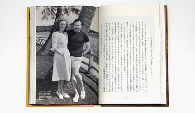 BOOK｜ 『ヘミングウェイの流儀 Hemingway’s Favorites』　ジャックパーセルをはいたヘミングウェイ。1941年、3番めの妻と旅行先のハワイにて。