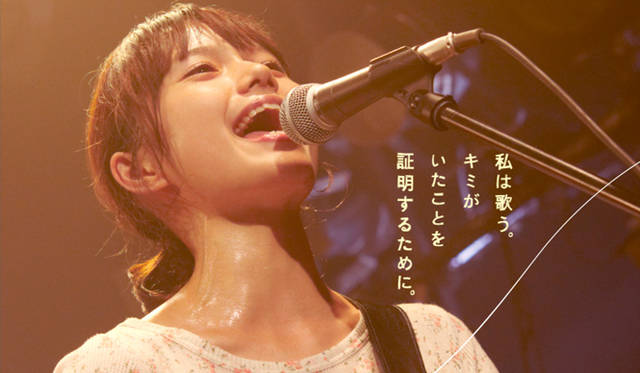 MOVIE｜宮崎あおい、高良健吾 主演作『ソラニン』　監督 三木孝浩インタビュー<br />©2010 浅野いにお・小学館／「ソラニン」製作委員会　写真：太田好治