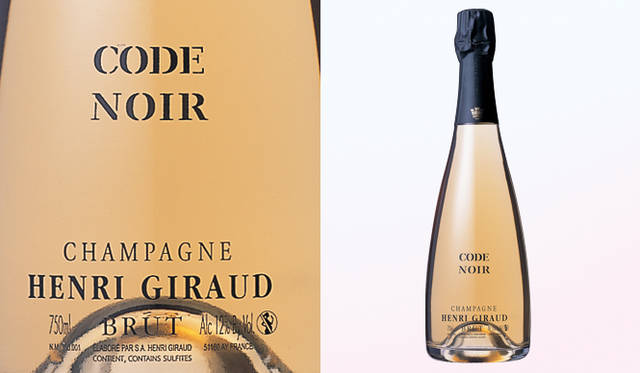 HENRI GIRAUD｜アンリ・ジロー｜Code Noir Brut AY Grand Cru NV｜コード・ノワール NV