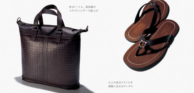 左から：使い込むにつれ深い味わいとなる上質な茶カーフレザーに、ガンチーニ柄をモノグラム風にデザインしたトートバッグ。軽くてしなやかなレザーを使いながらも、自立するように縫製された技術の高さに“フェラガモ”のイタリア名門ブランドとしての真髄を見る。スクエアなデザインなので使い勝手もよく、収納力も高い。バッグ［縦38×横34×マチ7cm 取外し可能なショルダーストラップ付き］ 13万6500円、いかにさりげなく休日スタイルを決めるか──そんなときにカジュアルな足元はマスト。トングサンダルはその筆頭株と言えるが、カジュアルなアイテムだけに、その上質さ、存在感には十分すぎるほど気をつけたい。このフェラガモのサンダルは、ストラップ中央にスタックレザーの「ガンチーニ」を配し、エキゾティックな夏リゾート気分を醸している。サンダル 5万1450円／ともにサルヴァトーレ フェラガモ（フェラガモ・ジャパン）
