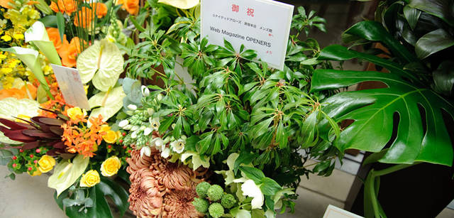 　ユナイテッドアローズ 原宿本店 メンズ館 2010年4月22日（木）オープン