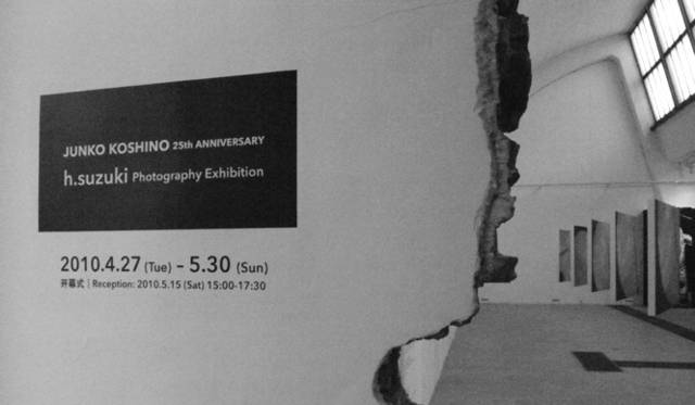 JUNKO KOSHINO(ジュンコ コシノ)北京時装表演25周年記念｜h.suzuki 写真展“東京 Construction”＋JK Memorial Photograph 開催