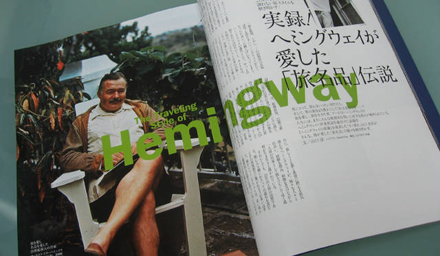 MEN’S Precious｜メンズプレシャス　2010夏号発売！　実録！　ヘミングウェイが愛した“旅名品”伝説