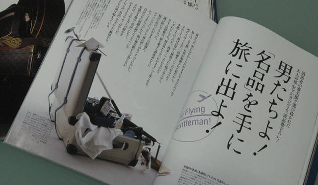 MEN’S Precious｜メンズプレシャス　2010夏号発売！　男たちよ！　名品を手に旅に出よ！